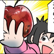 今日のむすめことば41(20260114)むすめの選択