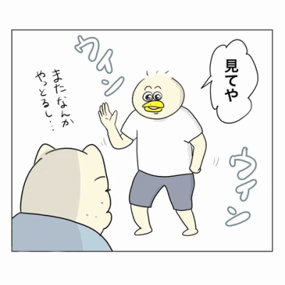 コミティア初参加準備レポ : Aやんのええやん！ブログ Powered by