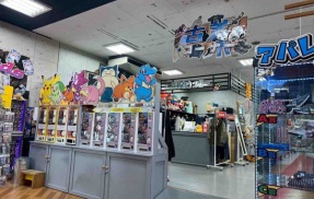 西区善久にある『おたちゅう新潟黒埼店』の古着取扱が終了するらしい。