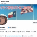 Xアカウントのお知らせ