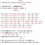 ピーちゃんの鳥籠