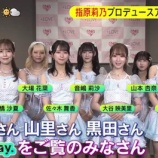 『[イコラブ] 7/27放送、『 DayDay 』“ナツマトペ 発売記者会見”の模様をオンエアー！！！』の画像