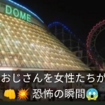 キワメタイ