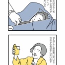 ■人間標本／2025／日本