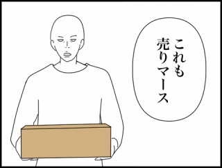 ◎終活中の旦那◎