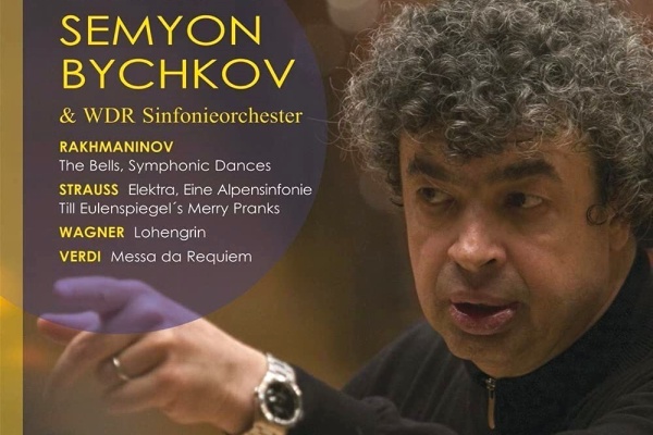 セミヨン・ビシュコフ 21 : クラシックCD 鑑賞の記録