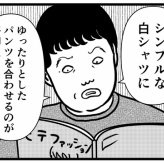【マッチングアプリ5】