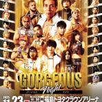 ｺﾞｰｼﾞｬｽ松野の『ｺﾞｰｼﾞｬｽｺﾗﾑ』