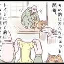 最後間近の頃の話「オムツが取れそうだ！でも・・・」