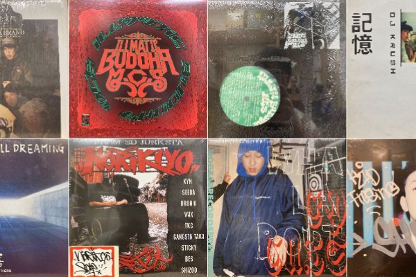 ディスクユニオン新宿ソウル・ダンスミュージックショップ - 日本語RAP