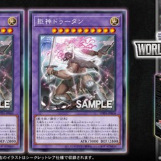 遊戯とヴァンガード