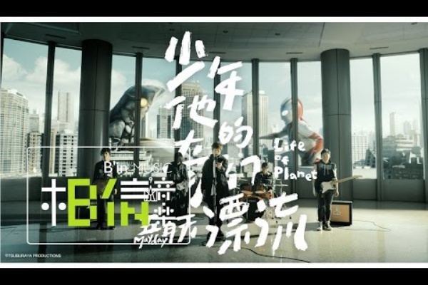 バディムの人の新ヒーローメモリー 2017年05月