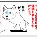シニア犬ちーちゃん一時退院｜腎臓病の初期サインとおうちケアまとめ