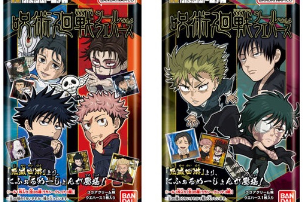 遊戯王&ドラゴンボール通販予約情報局 - 呪術廻戦