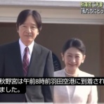 ☆ガールズ訪問／皇室まとめ回顧録☆