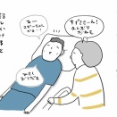 ホリデー日記【13】鈴木さんのこと③