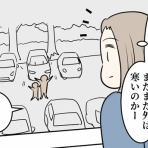 ひかさん一家でゴゴッゴッー！