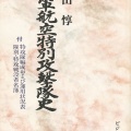 【沖縄戦跡巡り】沖縄戦の激戦地を歩く｜嘉数高地・前田高地・平和祈念公園
