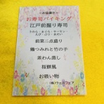 ホームステーションらいふ与野本町のブログ