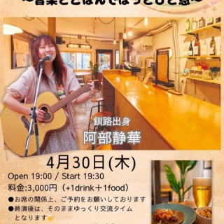 阿部静華～『どんなに小さな歩幅でも、1ミリでも前へ！』～