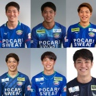 『徳島ヴォルティス 移籍による退団選手（渡井理己）』の画像
