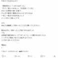 【悲報】演劇関係者の発言、賛否を巻き起こす「SNSでは良いことだけ書いて」