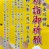 �ؾ����ɹ����Ҥǽ�ء�����8ǯ�����ɹ����ҽ�ظ浧��Τ����⡣��Į����ˤ��ξ��˳����줿����ˤȼ�����©�Ť��ѥ���ݥåȤǤ����٤β���