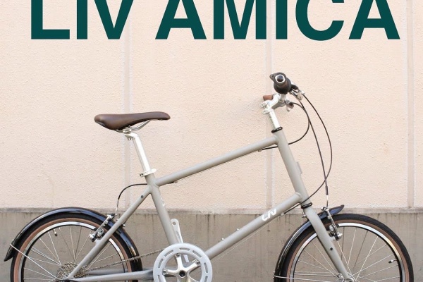 GIANT リブ Liv」爽やかに通勤・通学はじめませんか？ ｜ ジャイアント