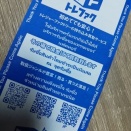 片付けて、掃除して、お小遣い