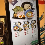 つけ麺・らーめん 波海拉＠新宿