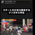 【画像】人気アイドルさん、世間に可愛さがバレて大バズリしてしまうｗｗｗｗ