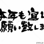 ITTO個別指導学院大阪工大前校 教室長blog