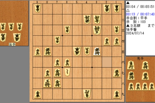  peak 将棋 将棋用品 – kurokigoishiten