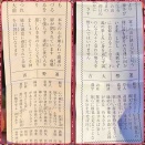 1月1日(木) (^O^)／