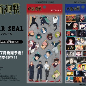 呪術廻戦 イラストシートコレクション : アニメ＆漫画 グッズ情報