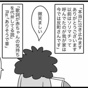 麦ごはん 朗報と悲報 追記あり 蓼食う虫もテキサス Powered By ライブドアブログ