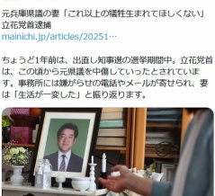 アレも殺さずに逮捕すべきだった