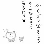 働きながらのくいしんぼうプチ薬膳ワーママ日記