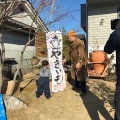 壺やきいも ？ (^0^)