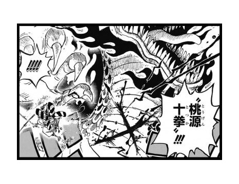 ワンピ おでんが強すぎてゾロどころかミホークが霞むのなんとかしろ ワンピースまとめ