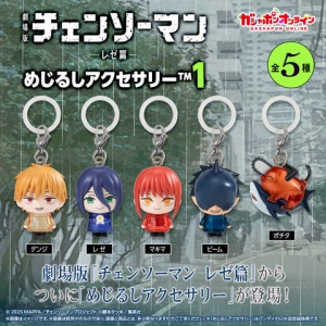 チェンソーマン Halloween ver. : アニメ＆漫画 グッズ情報