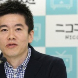 ホリエモン「何で相続税100%にしないの？ある程度の財産が空から降ってくるというのは理解できない」