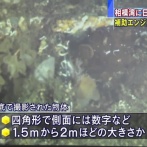 日航機123便に搭乗予定だったけど難を逃れた有名人、多すぎる