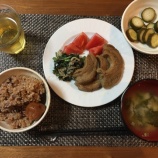 『健康そしょく(粗食)で元気に生きる』の画像