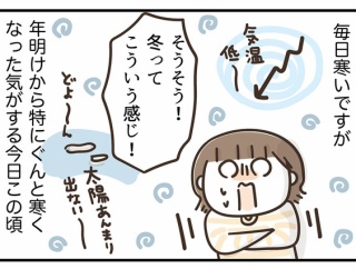 季節を感じる場面