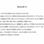 「トイザらスに息子と行くと毎回おもちゃ買わされてしんどすぎ」←ネットで総叩きにされるもトイザらス公式があまりに優しすぎて……