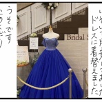 たくあんムスメたち。