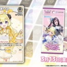 ホロカカード紹介　ブースターパック ディーヴァフィーバー　ホロメンDebut〈角巻わため〉