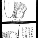 変なやつシリーズ〜社長令嬢?E子編〜23