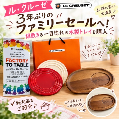 付録レビュー】ミナ ペルホネン30周年特装版を購入｜Casa